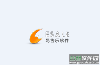 Esale易售乐软件下载