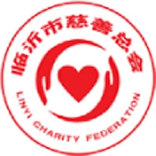 临沂慈善志愿者官方版v1.3.5