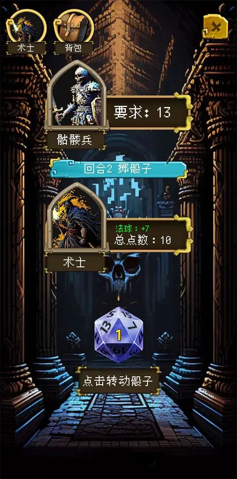 该地牢无人生还手游截图1