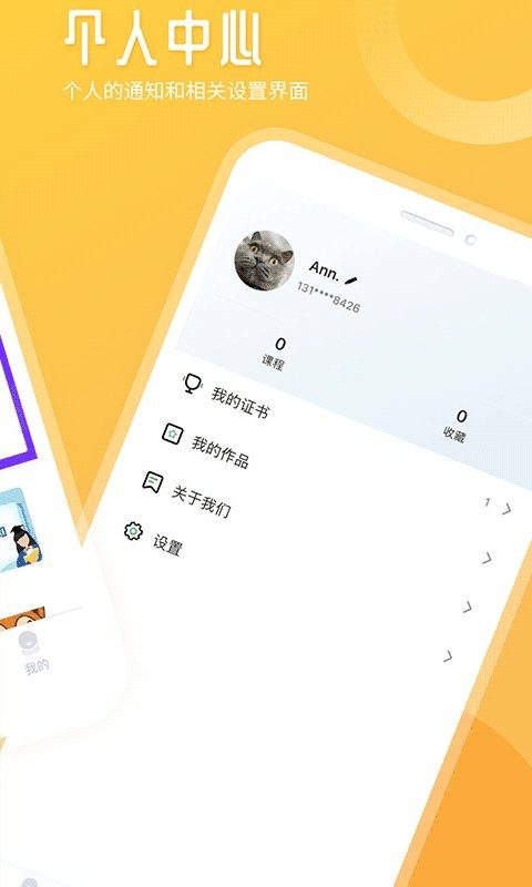 竹果官方版截图4