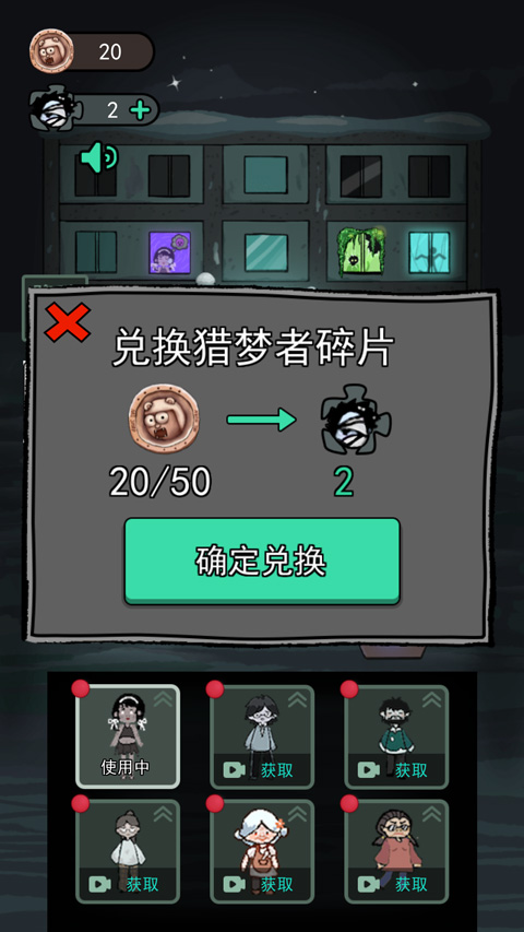 躺平发育无限金币破解版