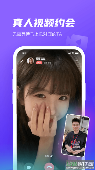 心颜app