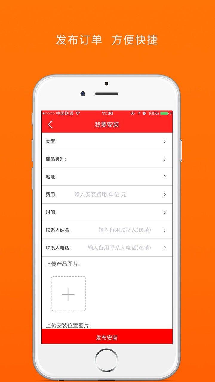 淘安装app最新版下载