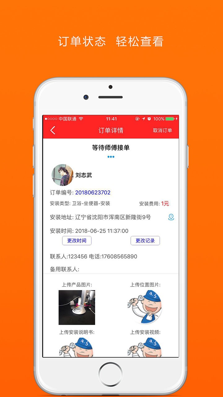 淘安装官方版截图2