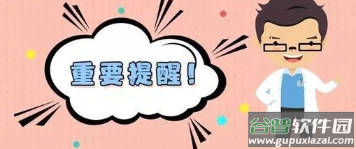 左先生app