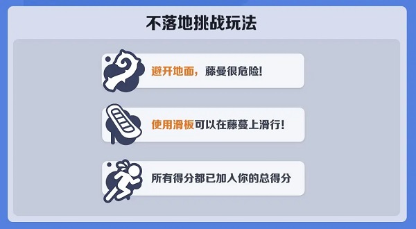 地铁跑酷国际服不用实名认证版