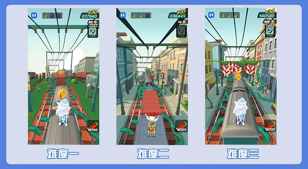 地铁跑酷国际服不用实名认证版