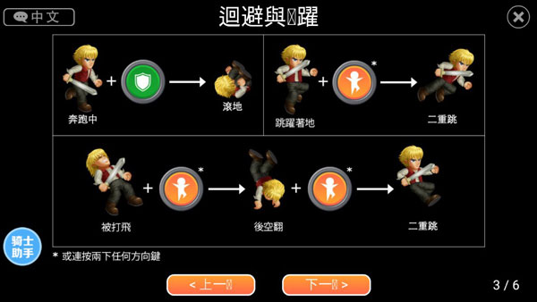 英雄大作战X官方正版