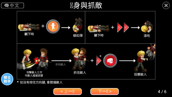 英雄大作战X官方正版