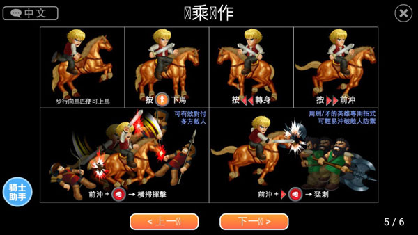 英雄大作战X官方正版
