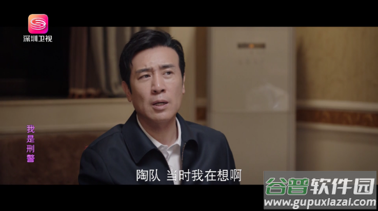 看看影视tv版截图1