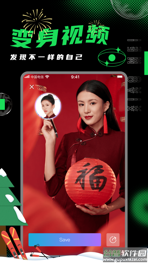 小美相机下载安装截图3