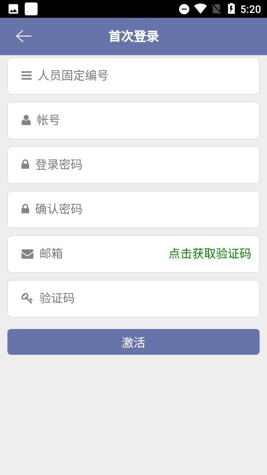 农发行e学院app截图2