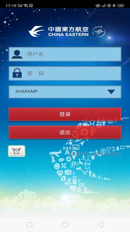 东航移动hcc官方版截图1
