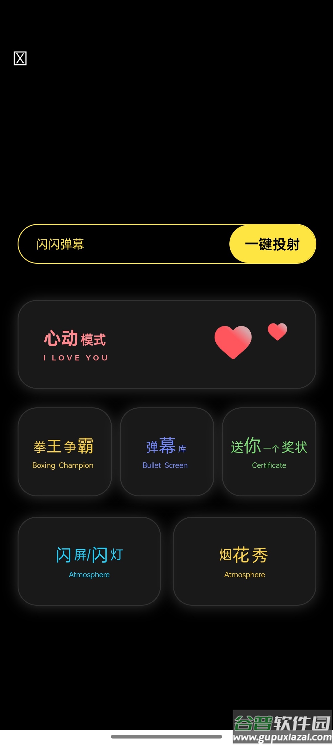 茶克工具箱下载安装截图4