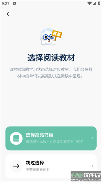 莱特葡萄牙语阅读听力官方版