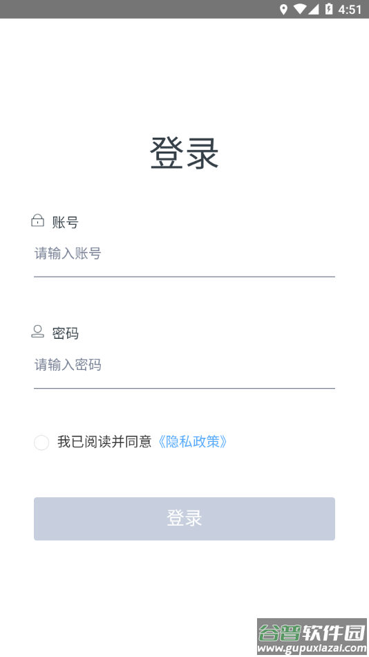 万科慧盟app下载截图3