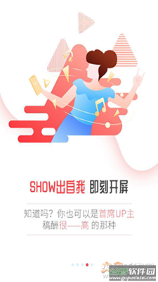 春城晚报开屏新闻app手机版截图4