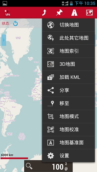 OruxMaps手机中文版截图1