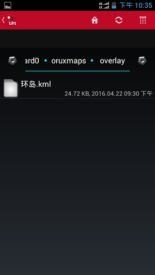OruxMaps手机中文版截图5