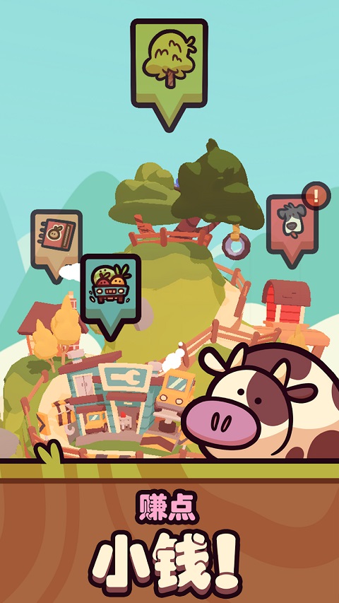 朋克农场官方正版(Farm Punks)截图5