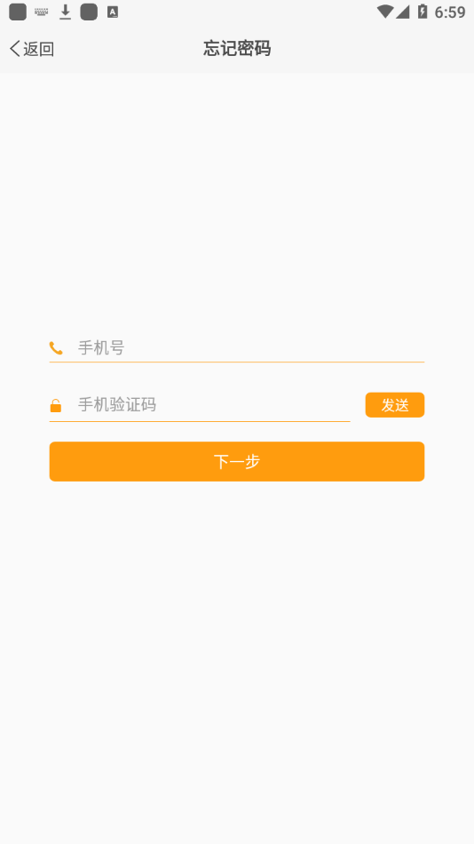 中石油昆仑学院官方版截图1