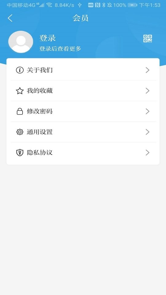 水韵五河最新版截图2