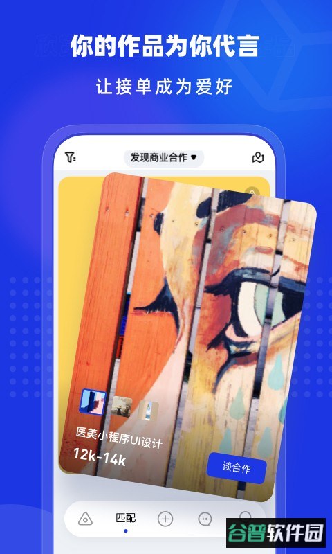 上境app