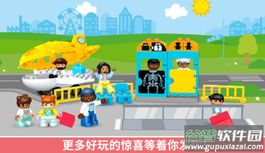 乐高得宝世界app