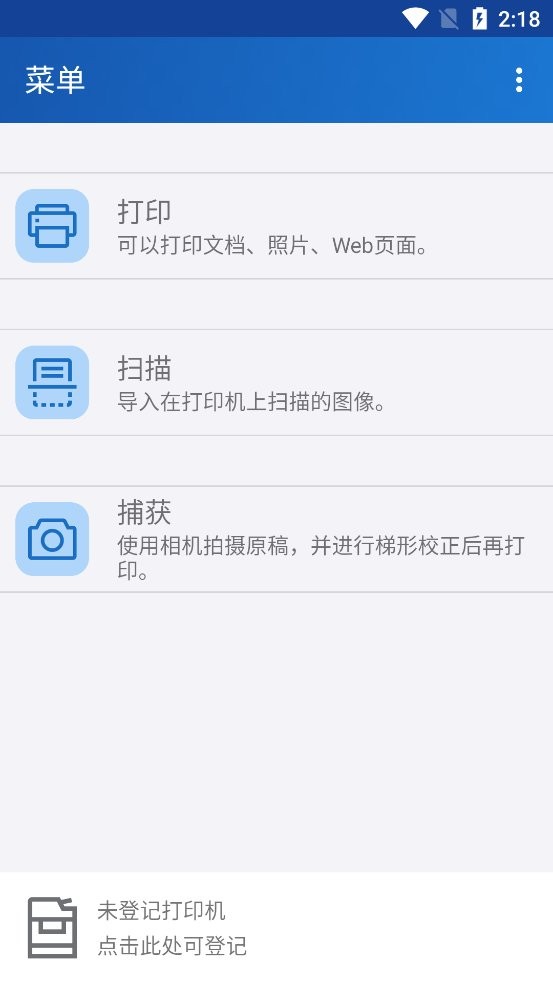 fuji xerox手机app fuji xerox软件下载