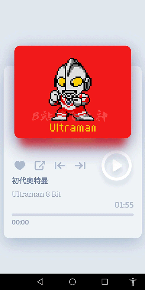 奥特曼8Bit音乐盒子app截图2