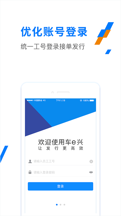 ETC发行app截图3