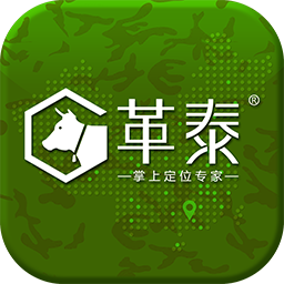 革泰定位下载安装v3.19