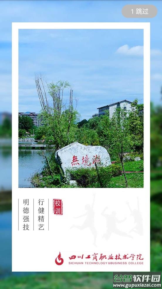 大工商app最新版截图2