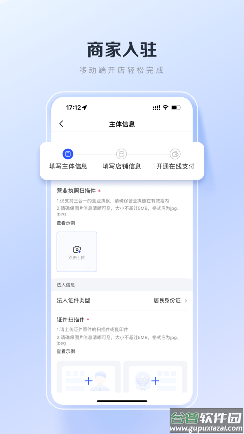 百度优选app截图1