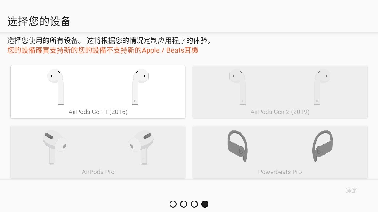 airbattery官方下载