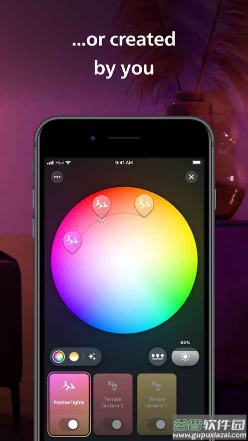 philips hue安卓截图4