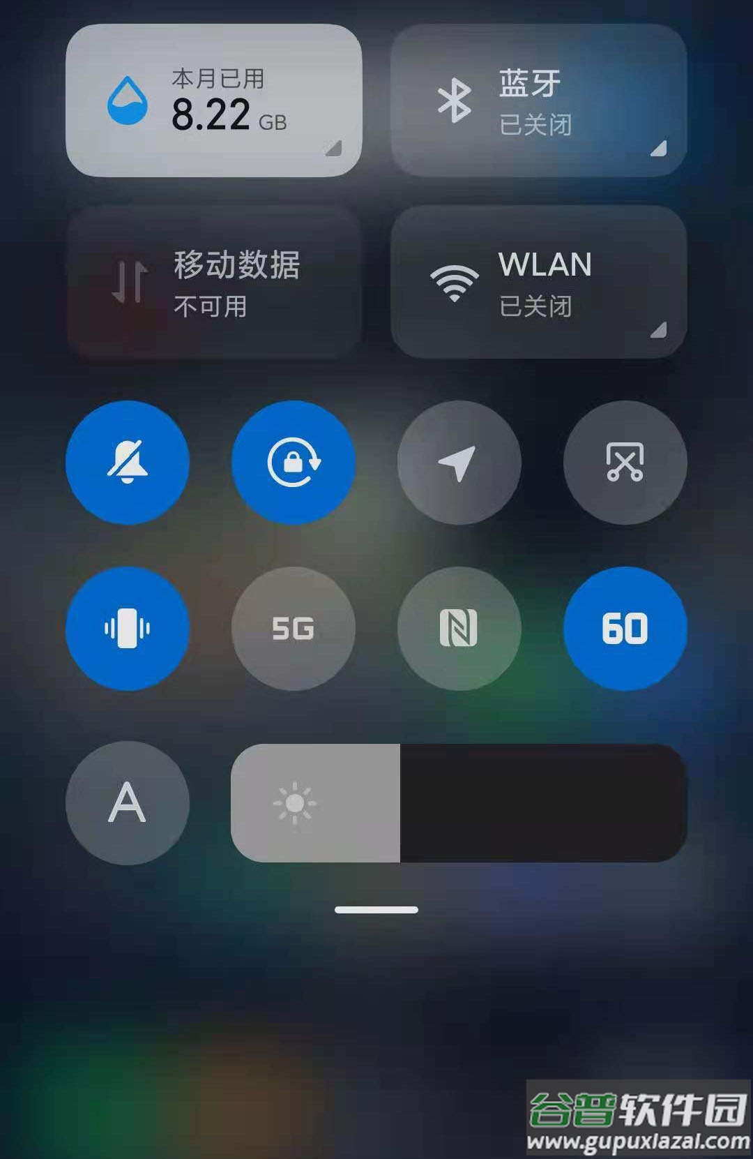MIUI帧率开关app截图1