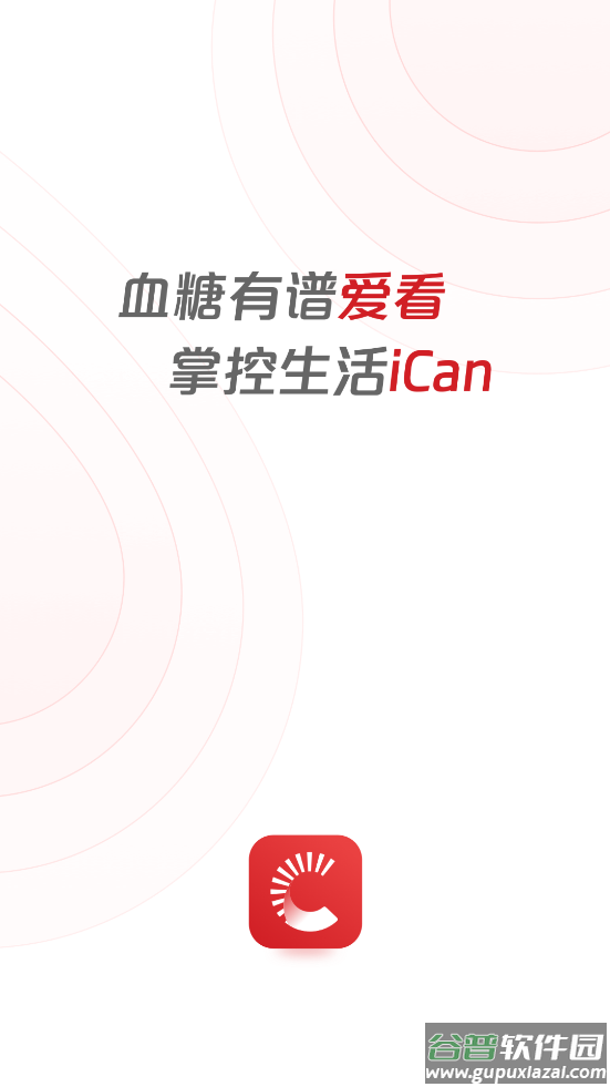 爱看21天共享版下载app截图1