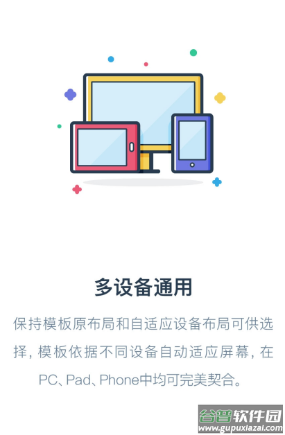 永辉数据中心app下载安装截图2
