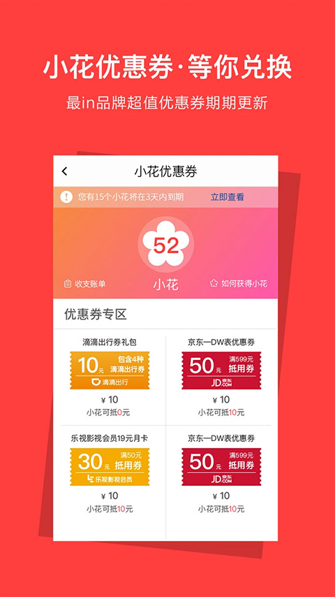 资和信商通卡app截图3