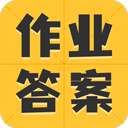 作业答案大全集appv1.2.4