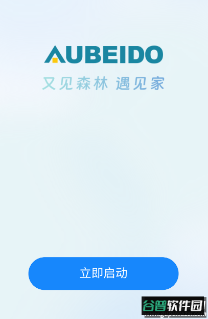 智恒家APP下载