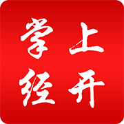 掌上经开appv2.1.8