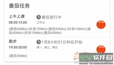 不做手机控免费版app 不做手机控免费版app