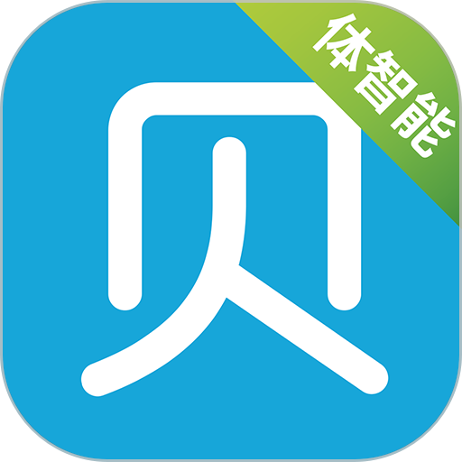 贝比壮体智能端软件v3.0.9