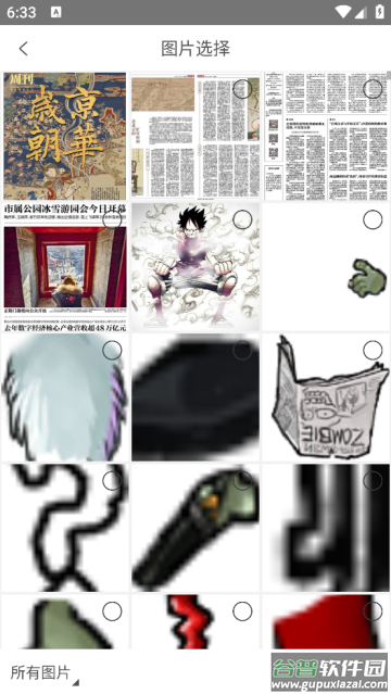 简单水印相机app