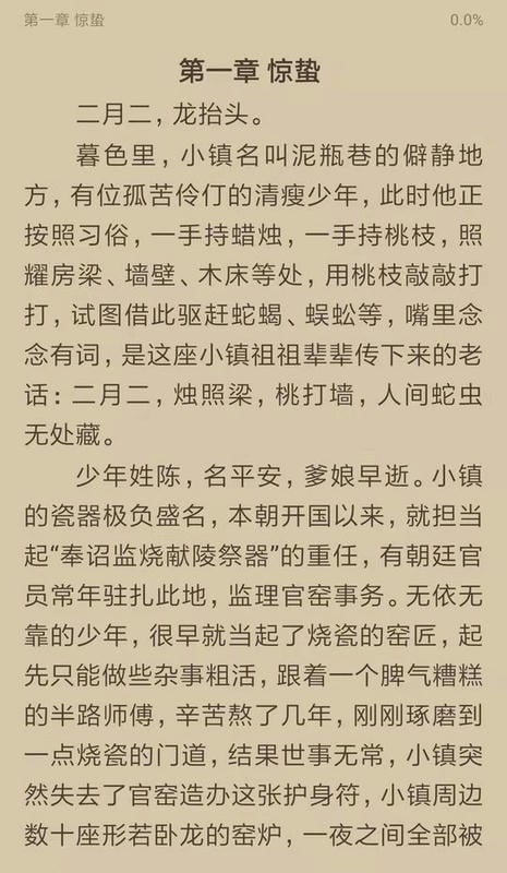 搜书浏览器最新版截图3