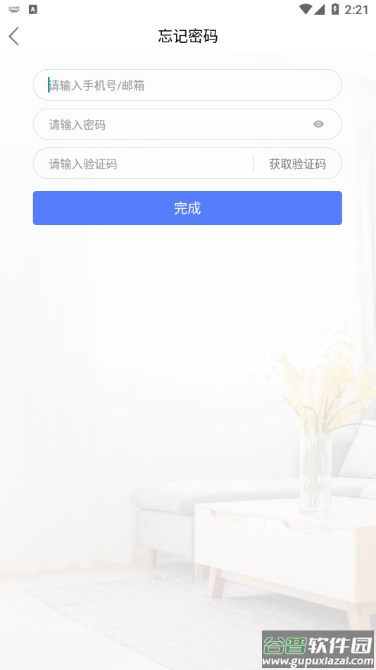 mycam安卓版app下载截图3