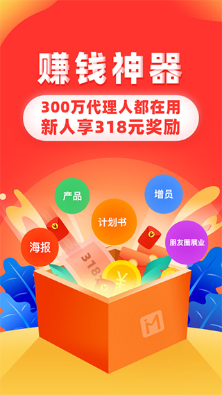 向日葵保险人app截图1